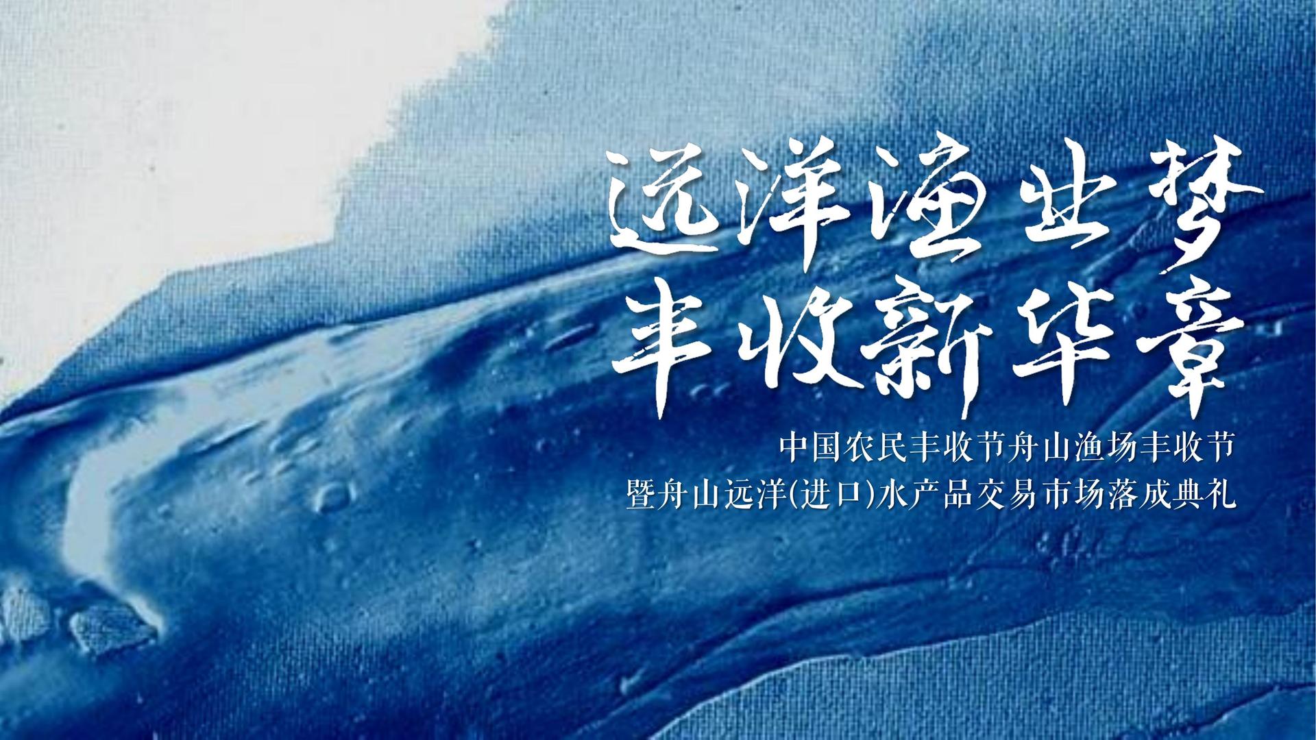 蓝雅文化文化参与文化产业高峰论坛并发表主题分享