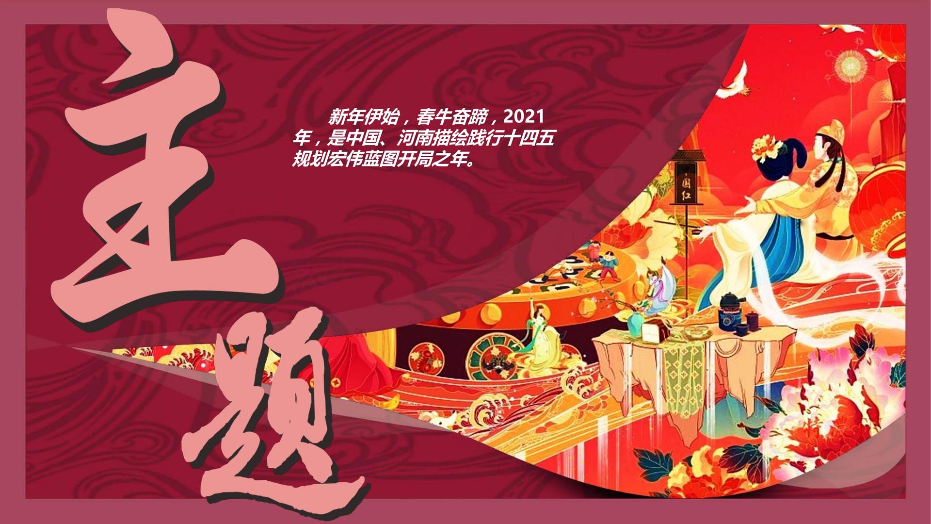 蓝雅文化承办青年文化发展专题论坛